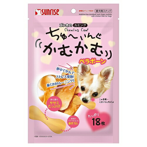 【同梱不可】マルカン ゴン太のカミング ちゅーいんぐかむかむ ペラボーン18枚