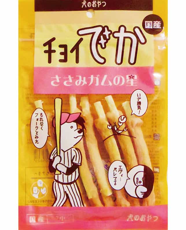 【同梱不可】わんわん チョイでか　ささみガムの星7本