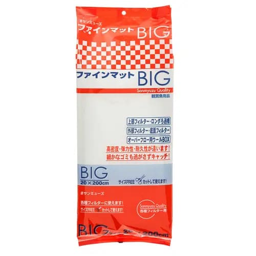 【同梱不可】【3個セット】マツダ ファインマットBIG