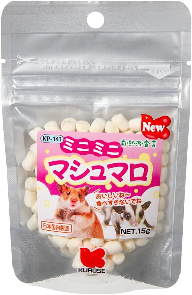 【同梱不可】【20個セット】黒瀬ペットフード 自然派 ミニミニマシュマロ15g