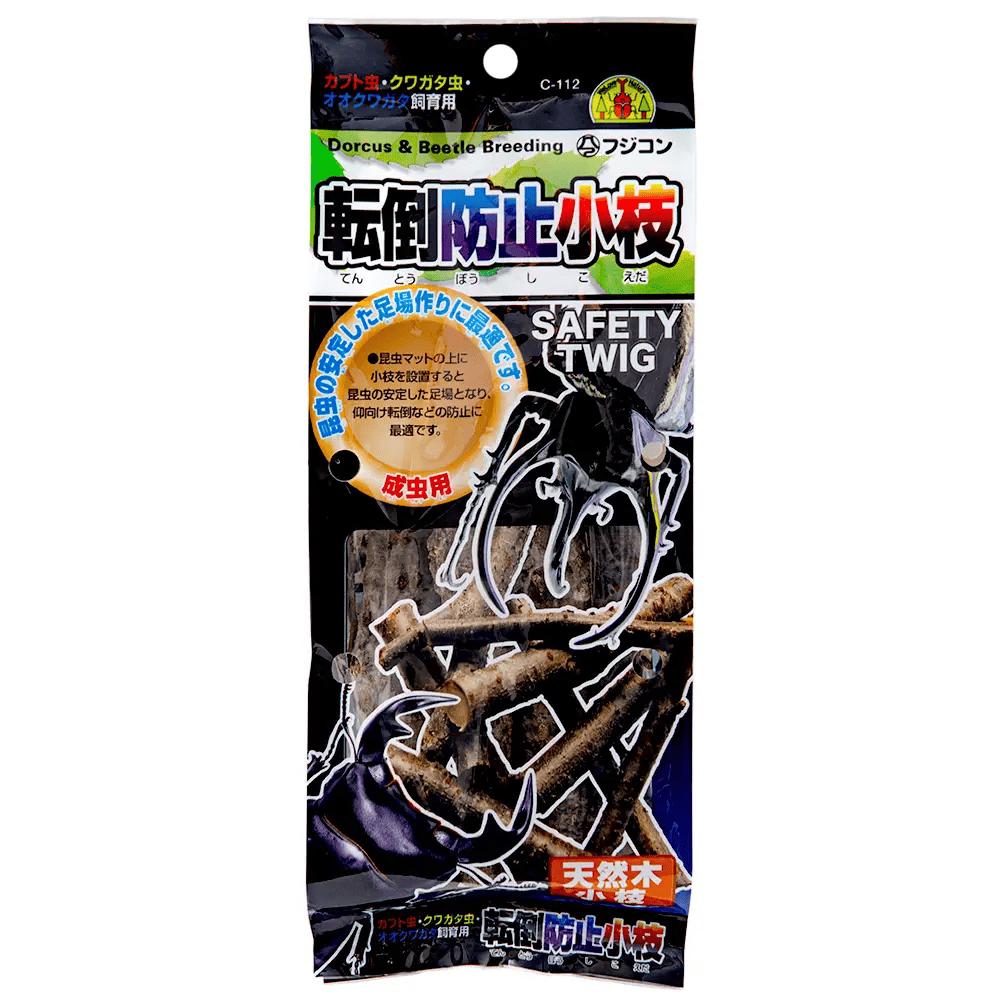 【同梱不可】【5個セット】フジコン 転倒防止小枝