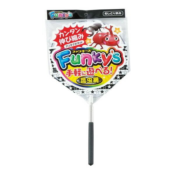 【同梱不可】マルカン ファンキーズ1号 むしブラック