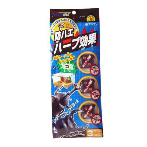 【同梱不可】【2個セット】フジコン 防ハエハーブ効果3個セット