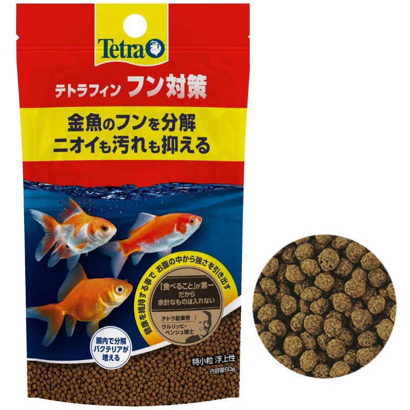 【同梱不可】【2個セット】スペクトラム　ブランズ　ジャパン テトラフィン　フン対策60g