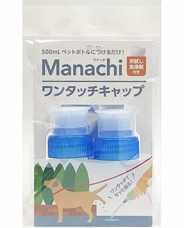 【同梱不可】【10個セット】ヴォイス マナッチワンタッチキャップ2個入り 青