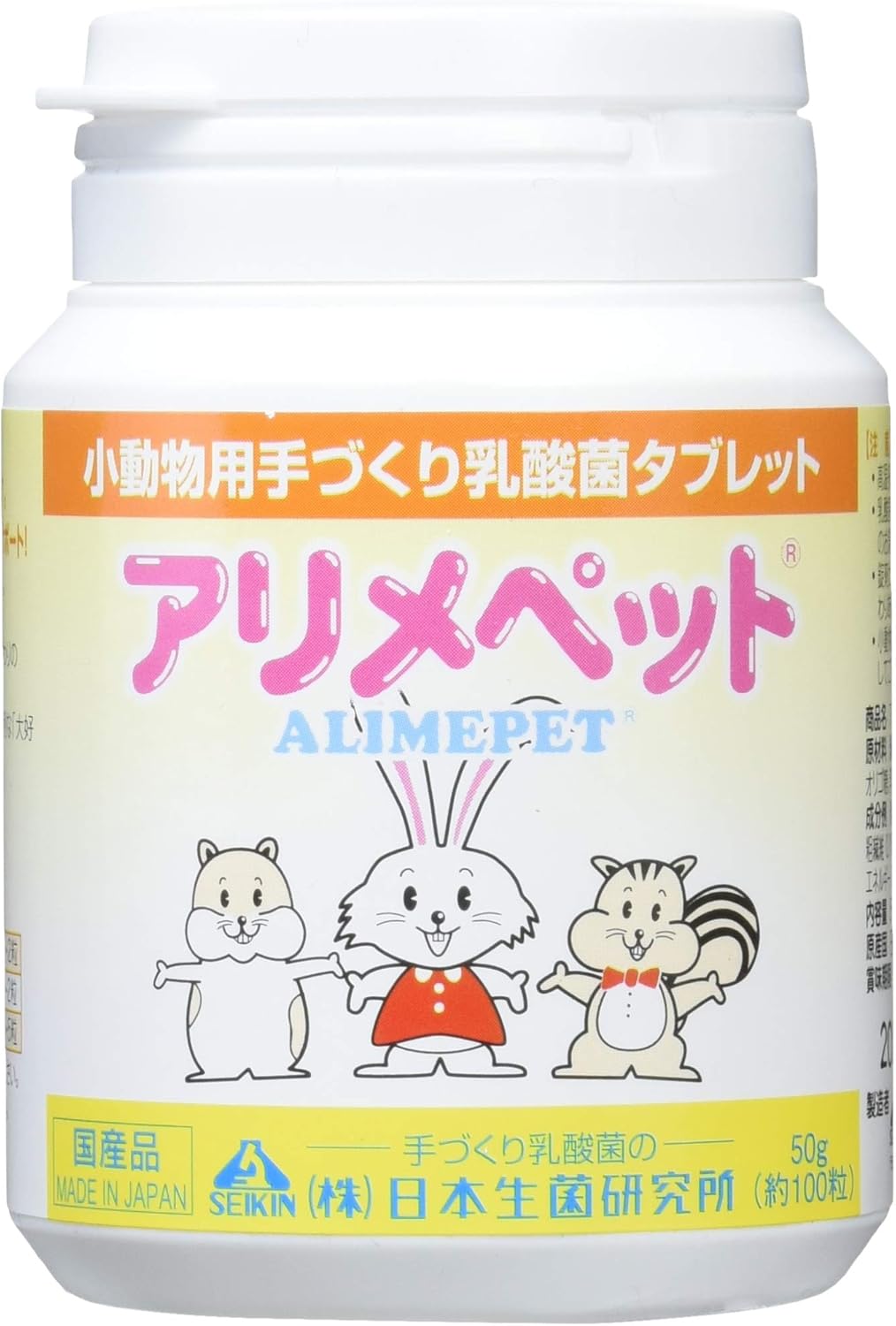 商品説明■　商品特徴腸内の健康がからだ全体の健康維持に役立ちます。アリメペットの生きた乳酸菌が大切な小動物の腸内環境をサポート! 4513731000349■　原材料澱粉、コーンスターチ、脱脂粉乳、ショ糖、オリゴ糖、乳酸菌(フェカリス菌)■...