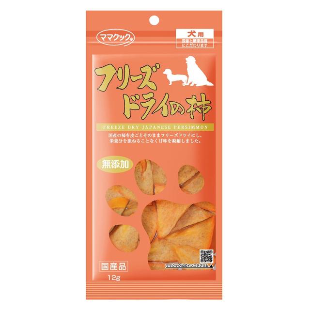 【同梱不可】【60個セット】ママクック フリーズドライの柿犬用12g