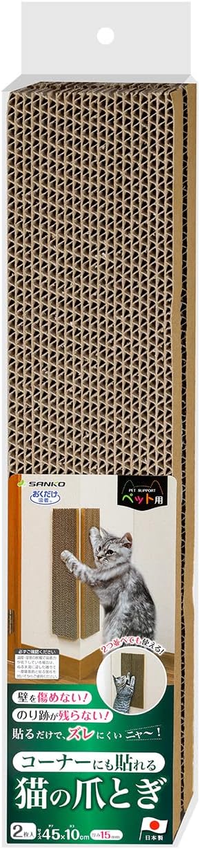 【同梱不可】【2個セット】サンコー 吸着コーナーにも貼れる猫のつめとぎ　段ボール