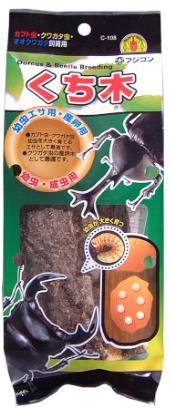 【同梱不可】【5個セット】フジコン くち木