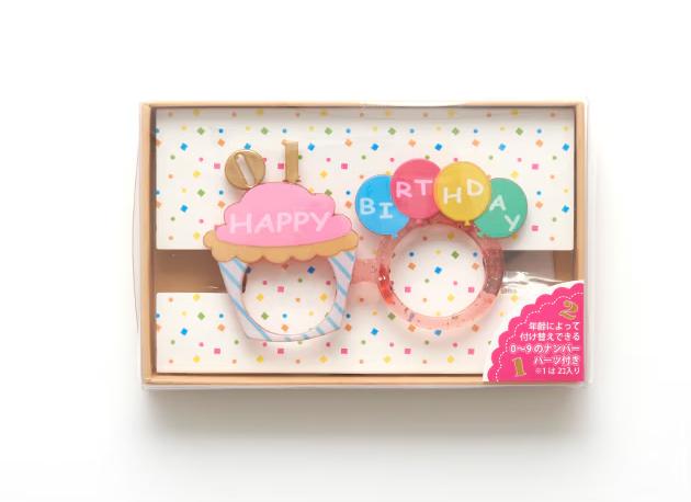 【同梱不可】【3個セット】ライフライク　バースデーメガネS