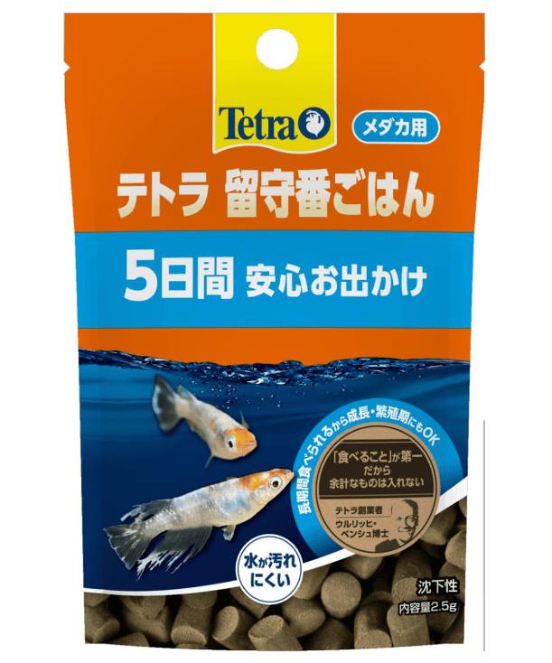 【同梱不可】【72個セット】スペクトラム ブランズ ジャパン テトラ 留守番ごはん メダカ用2．5g