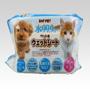 【同梱不可】【16個セット】レック　 水99．9％ペット用ウェットシート80枚×3