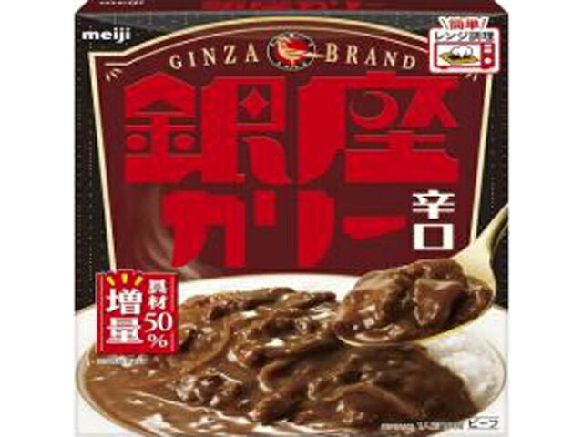 【30個セット】明治　銀座カリー　辛口 180g