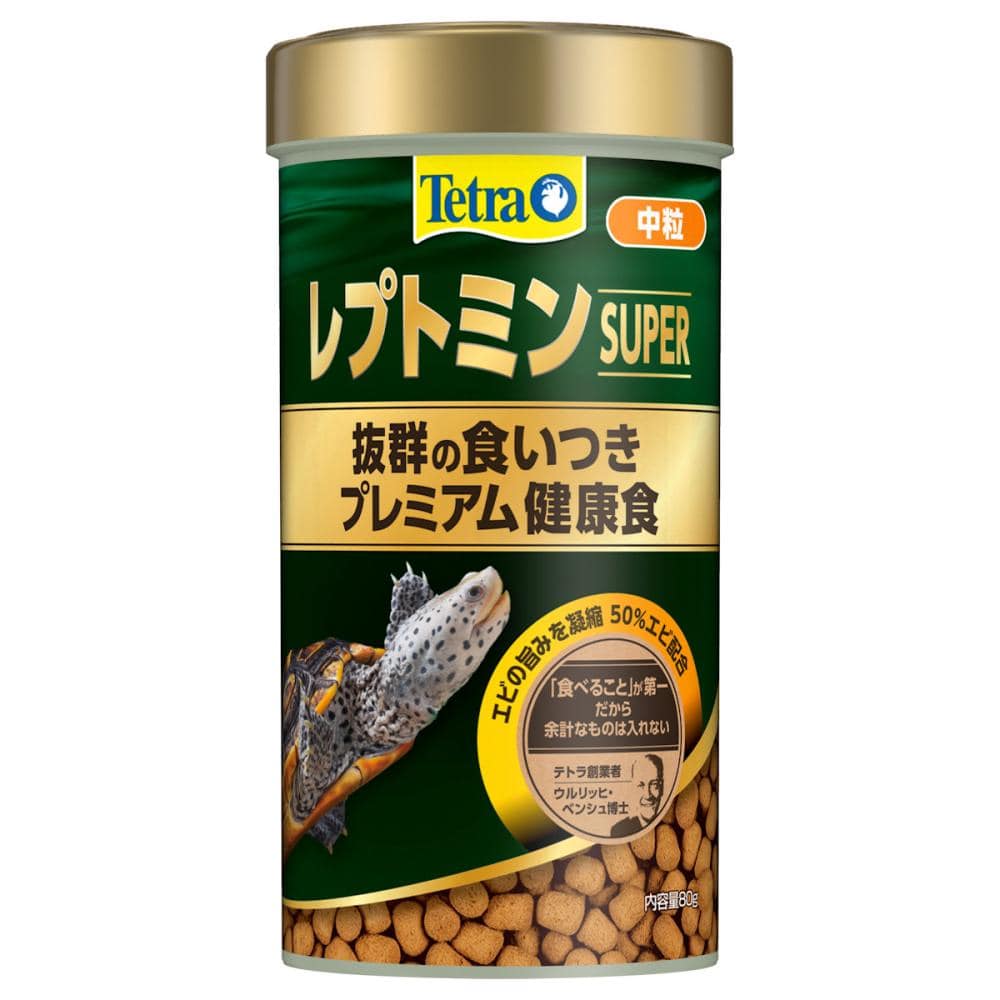 【同梱不可】【3個セット】スペクトラム　ブランズ　ジャパン テトラ　レプトミンスーパー中粒80g