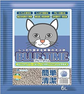 【同梱不可】サンメイト ブルータイム6L