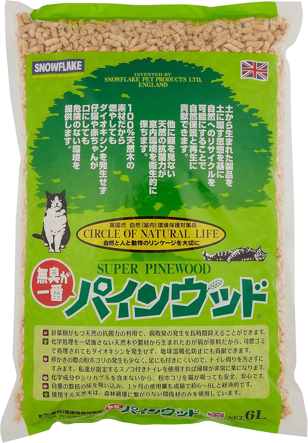 【同梱不可】【3個セット】アイランドトレードエンドインダストリーズ パインウッド6L