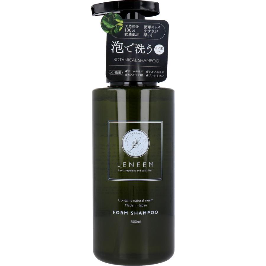 【同梱不可】【3個セット】FLF レニーム　フォームシャンプー500ml