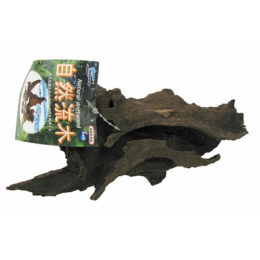 【同梱不可】マルカン 自然流木 中