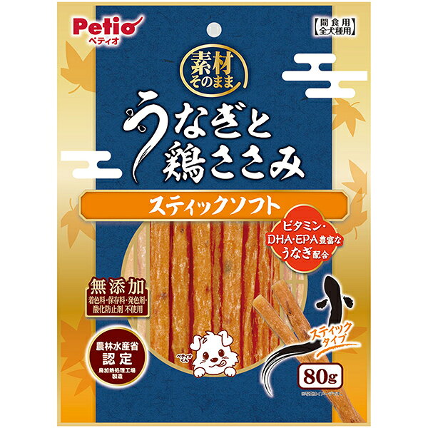 【同梱不可】【30個セット】ペティオ 素材そのままうなぎと鶏ささみスティックソフ...