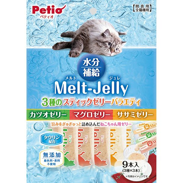 Rakuten - 【同梱不可】 【5個セット】 ペティオ メルトジュレ　水分補給　マグロ・カツオ・ササミゼリーバラエティスティック9本入