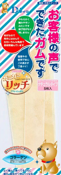 【同梱不可】【3個セット】 ダイワ お客様の声で出来たガムです。 ナチュラル 5枚