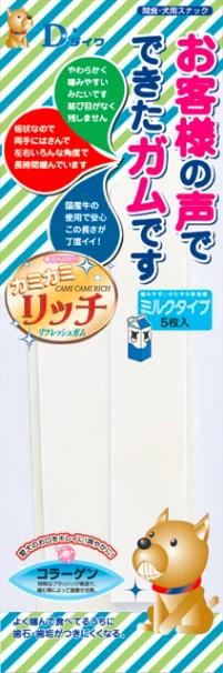 【同梱不可】【10個セット】 ダイワ お客様の声で出来たガムです。 ミルク味 5枚