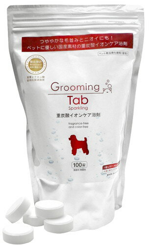 【同梱不可】【2個セット】サン・アプローチ グルーミングタブ 100錠