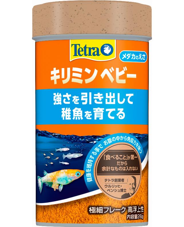 【同梱不可】【2個セット】スペクトラム ブランズ ジャパン テトラ キリミン ベビー28g