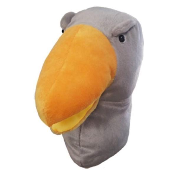 Rakuten - 【同梱不可】47087　ハンドパペットハシビロコウ