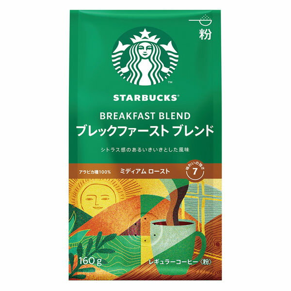 Other - 【12個セット】ネスレ日本　スターバックス コーヒー ブレックファースト ブレンド 160g