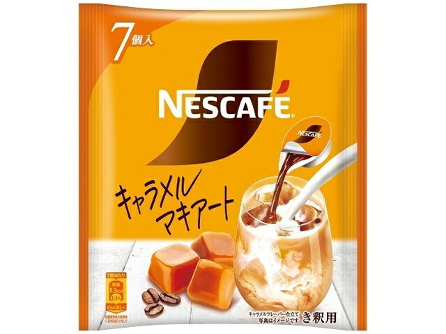 【24個セット】ネスレ日本　ネスカフェ ゴールドブレンド ポーション 贅沢キャラメルマキアート 11gx7P
