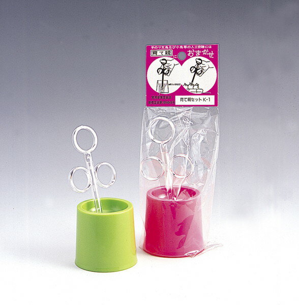 【同梱不可】【2個セット】コバヤシ　K‐01育ての親セット