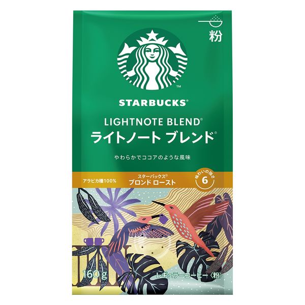 【12個セット】ネスレ日本　スターバックス コーヒー ライトノート　ブレンド 160g