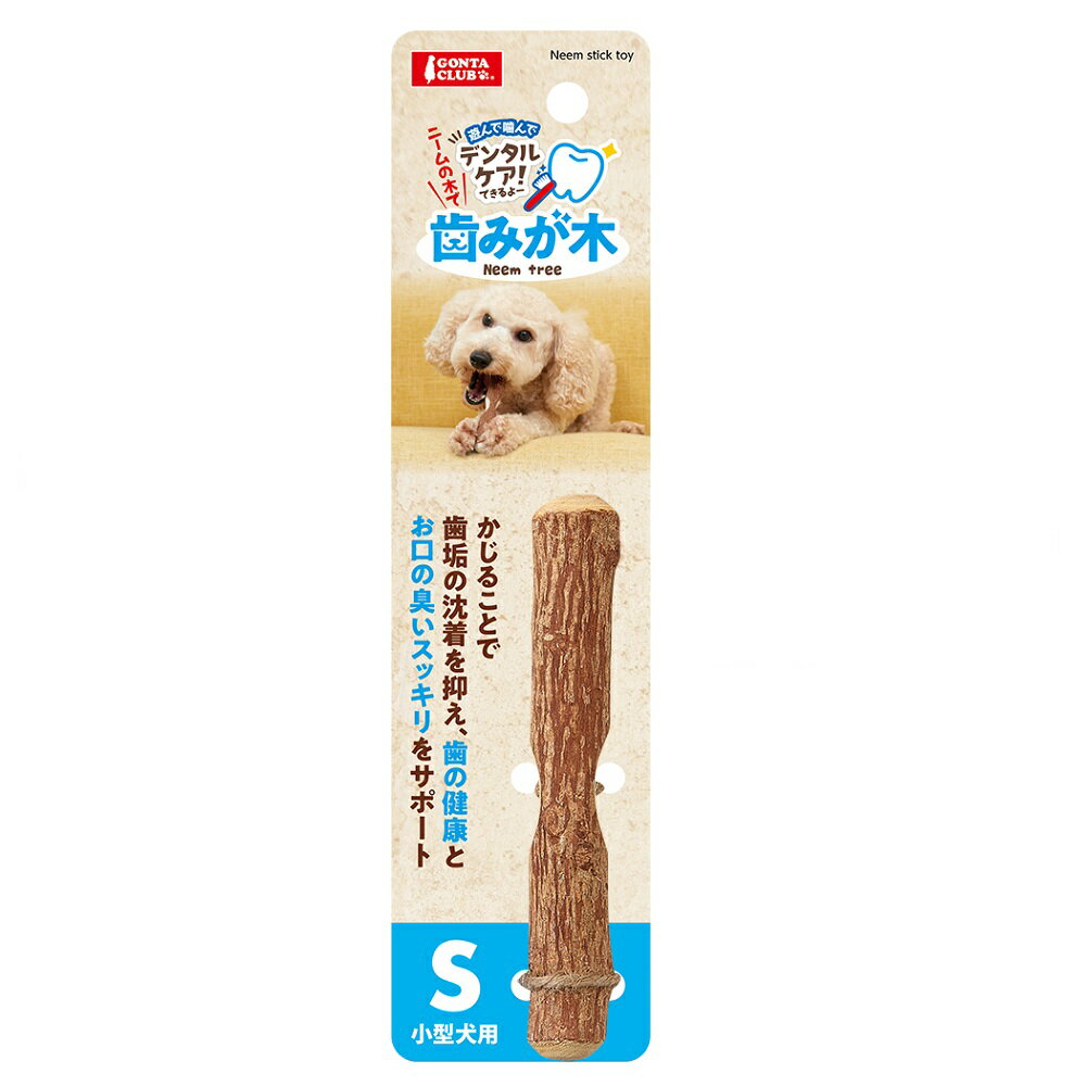 【同梱不可】【5個セット】 マルカン 歯みが木 Sサイズ