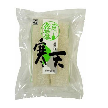 【10個セット】山城屋　無漂白寒天 2本