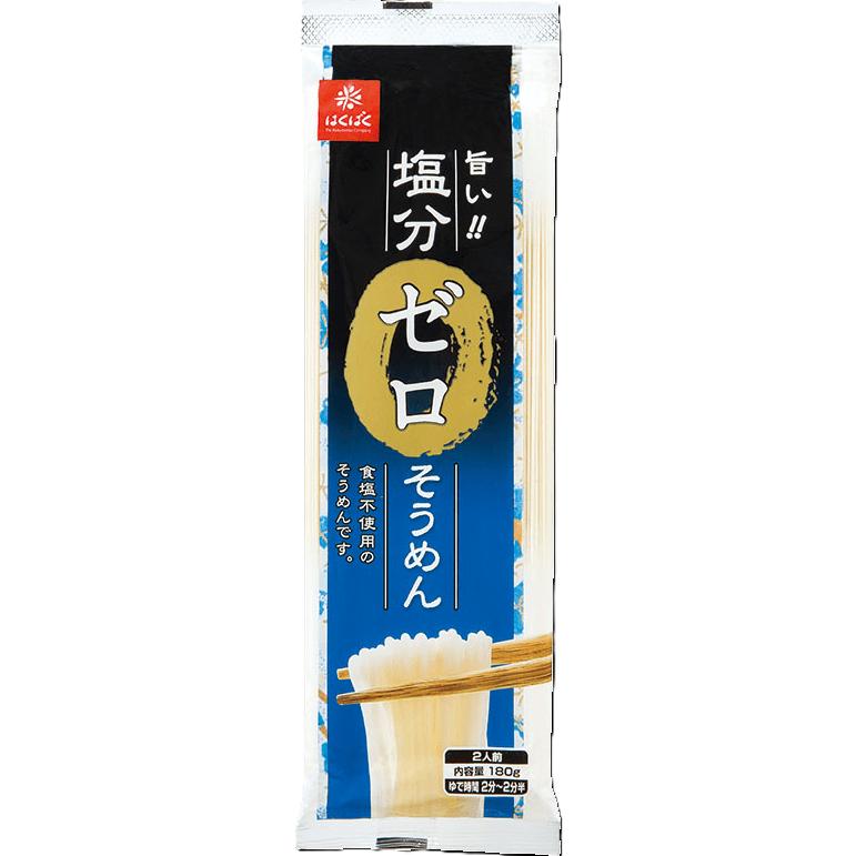【20個セット】はくばく 塩分ゼロそうめん 180g