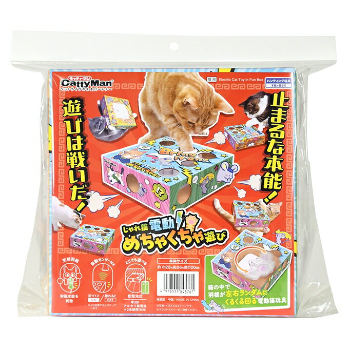 Toys - 【同梱不可】【6個セット】ドギーマンハヤシ株式会社用品営業部 じゃれ猫　電動めちゃくちゃ遊び