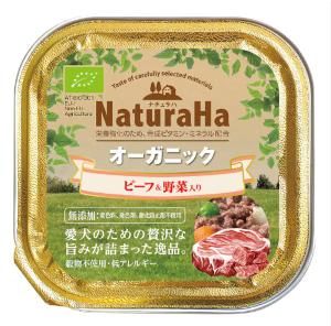 【同梱不可】【12個セット】 ナチュラハ　オーガニック　ビーフ＆野菜入り100g