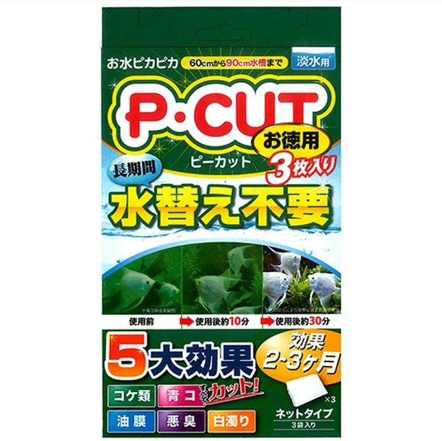 【同梱不可】寿工芸株式会社 P・カットネット60お徳用3袋