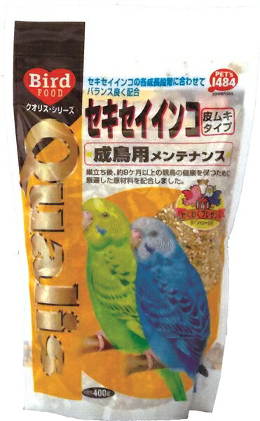 ペッズイシバシ 【同梱不可】【3個セット】クオリス　セキセイインコメンテナンス成鳥用400g