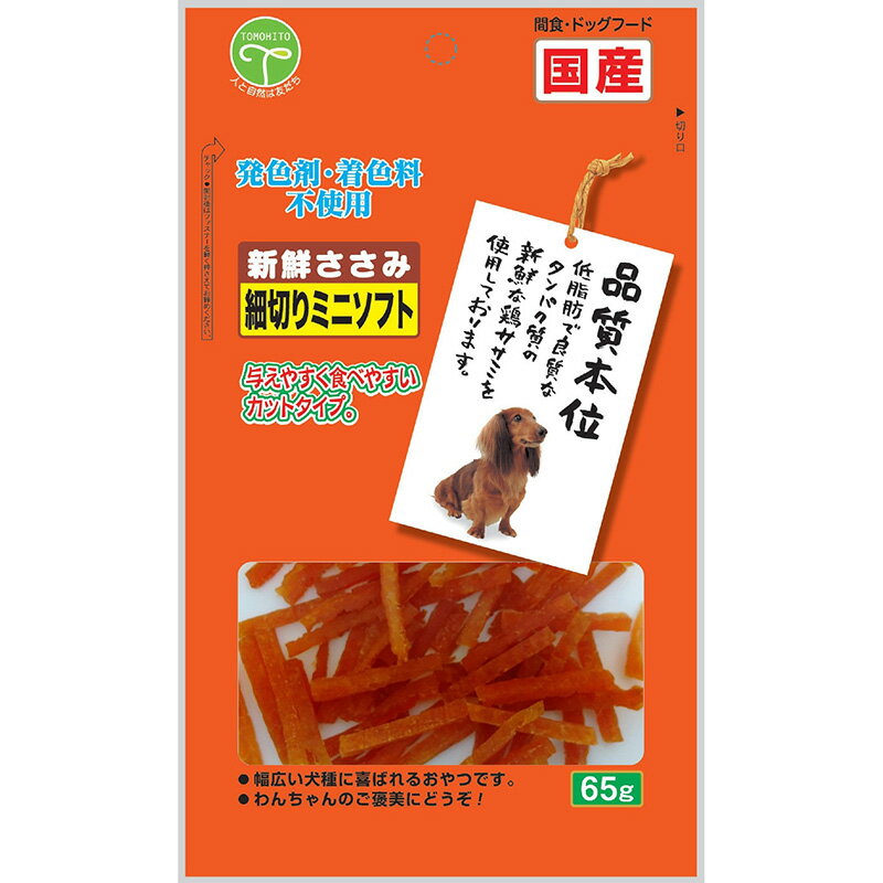 【同梱不可】【10個セット】新鮮ささみ　細切りミニソフト65g