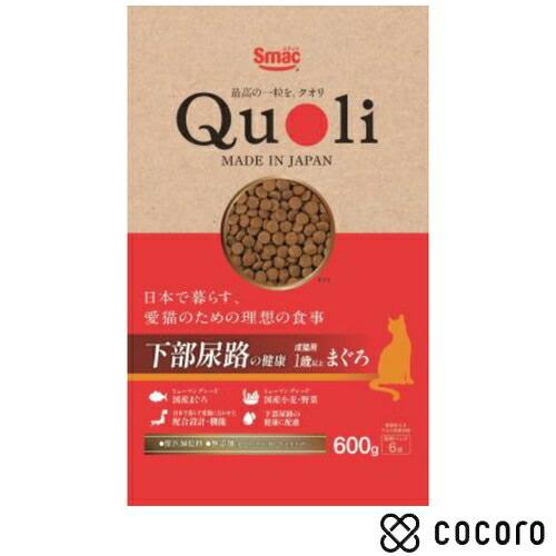 【同梱不可】【2個セット】スマック QuoLi 下部尿路 成猫用 まぐろ 600g