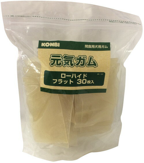 【同梱不可】 株式会社コンビ オリジナル BRー107 ローハイドフラット 30枚入り