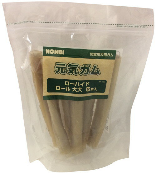 【同梱不可】【3個セット】 株式会社コンビ オリジナル BRー106 ローハイドロール 大大 (8インチ) 6本入り