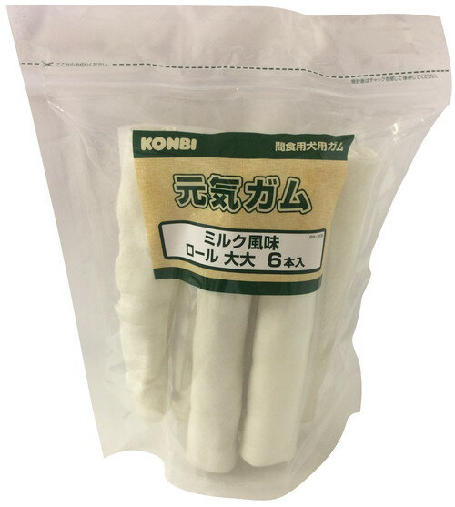 【同梱不可】【3個セット】 株式会社コンビ オリジナル BW‐206　ミルク風味ロール大大（8インチ）6本入り