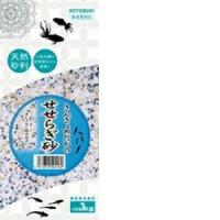 【同梱不可】寿工芸株式会社 きんぎょめだかのせせらぎ砂1kg