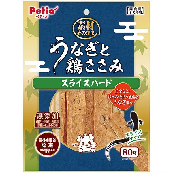 【同梱不可】 【3個セット】 ペティオ 素材そのまま　うなぎと鶏ささみ　スライス...
