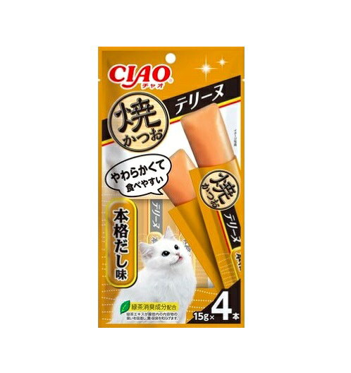 【同梱不可】【3個セット】 いなばペットフード CIAO 焼かつおテリーヌ 本格だし味 15g×4P