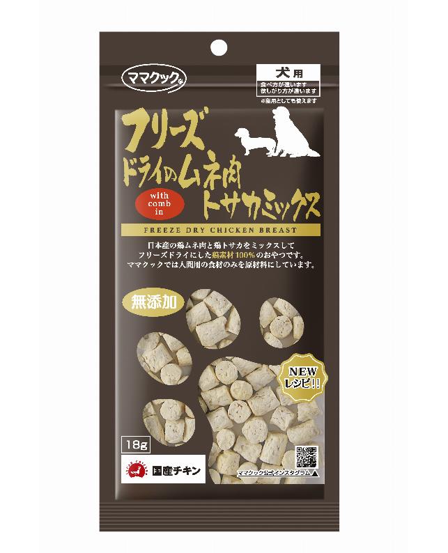 乐天商城 - 【メール便/送料無料】【3個セット】ママクック フリーズドライのムネ肉トサカミックス犬用18g