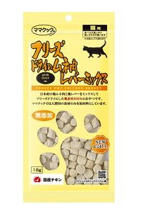 【注意事項】 ・メーカーの都合等により、パッケージ及び内容量、生産地、などが変更される場合がございます。ご了承ください。 ・当店では地球環境への配慮およびお手頃価格での商品の提供のため、簡易的な梱包とさせていただいております。 ・箱潰れなど、製品をご利用いただくのに問題がない場合の返品・交換対応はお受けできません ※期限のある商品について ・賞味期限や消費期限がある商品については、すべて期限まで2ヶ月以上のものを取り扱っております。個別のお問い合わせはご遠慮いただきますようお願い申し上げます。 ・期限が迫った商品は、別途アウトレット商品として販売させていただいております。 フリーズドライのムネ肉レバーミックス 猫用 18g■　商品詳細国産鶏原料100％でできています 新鮮鶏ムネ肉に新鮮鶏レバーをミックス！ 鶏レバー配合で食いつき抜群！栄養満点！ 4580207274238■　原材料鶏ムネ肉・鶏レバー■　メーカーママクック■　広告文責ライフジェネレーション株式会社 TEL:06-6809-2484